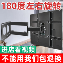  TV pylons universal wall-mounted telescopic rotating universal wall-mounted bracket Xiaomi Hisense tcl5565740 inch