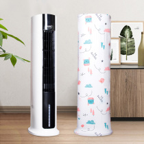 Large Tower Fan air conditioning fan cover beautiful AAC12AR evaporative cooling fan dust cover electric fan dust cover