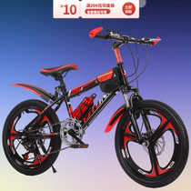 Zhongdadong mountain bike 15-year-old transmission car 12-year-old student childrens bicycle male and female adult suspension disc