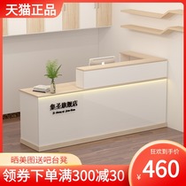 Cashier counter Simple modern small mother and baby shop Clothing store Hotel supermarket bar Company front desk Reception desk