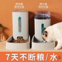 Cat dog automatic feeder dog food cat food quantitative automatic feeding pet supplies basin water basin feeding