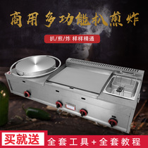 Grill frying oven pancake all-in-one machine commercial gas stall egg filling cake baking cold noodles hand-grabbing skewers teppanyaki