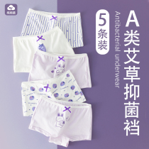 Childrens underwear girls pure cotton four-corner girls flat shorts baby girl summer thin triangle all-cotton