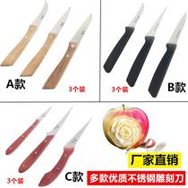 Food knife carving knife Chef knife plate division Carving knife Bubble water package Fruit and vegetable foam carving dish special kitchen appliance mail