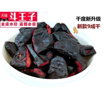 Wulan Kok authentic black rugby dried fragrant oil rugby Guangxi farmhouse specialty seedless Olive Pickles