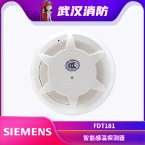 Siemens intelligent temperature detector FDT181