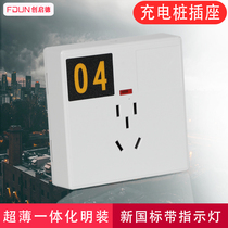 Outdoor charging pile special socket electric vehicle charging station area with light waterproof small five-hole quick socket