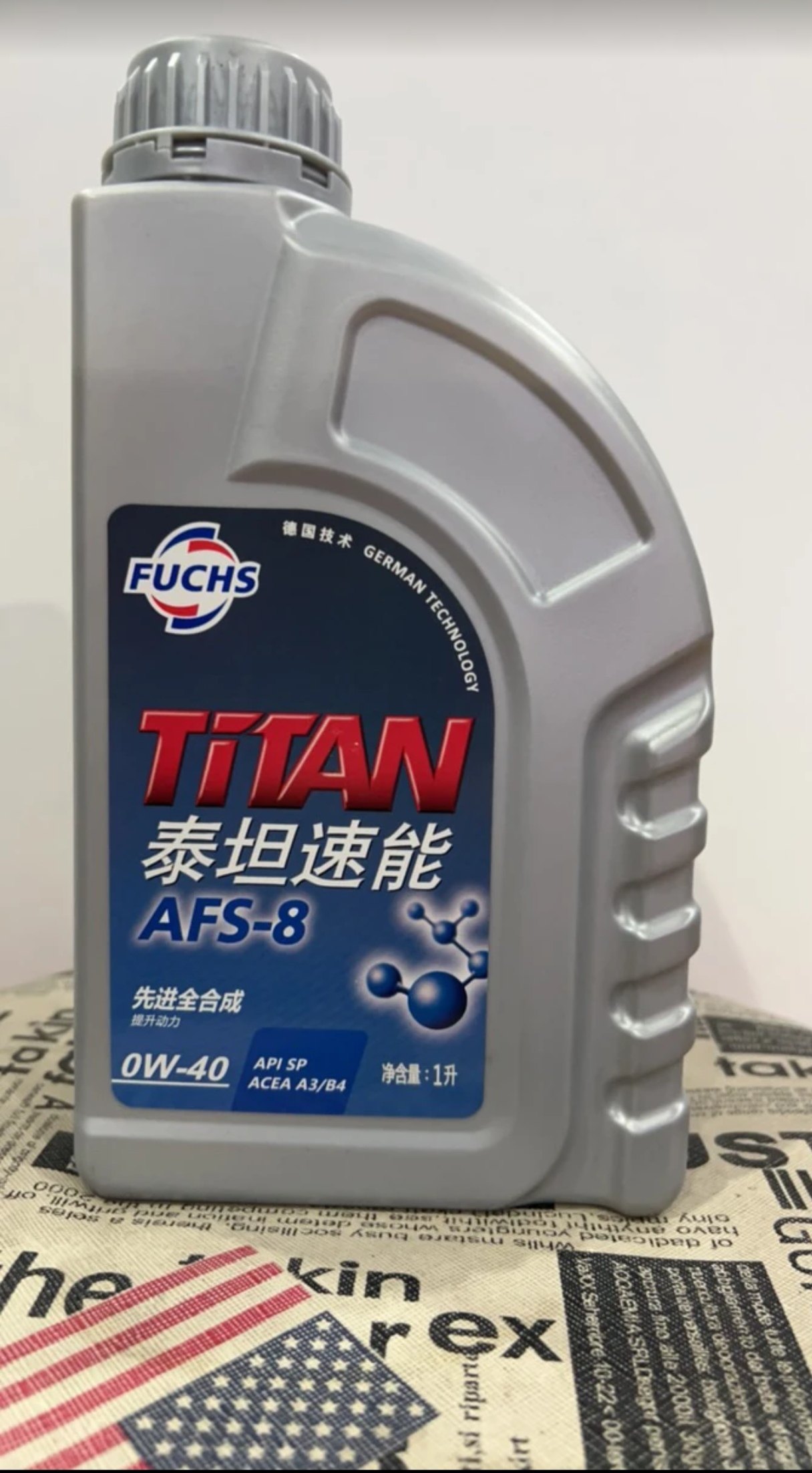 福斯机油泰坦速能AFS-8 0W-40能用在哪些车？2025年新规全解析-api-淘宝好物网