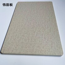Wood-plastic veneer Ecological wood cloth wall panel Background wall Technology wood ecological board Moisture-proof paint-free household hotel