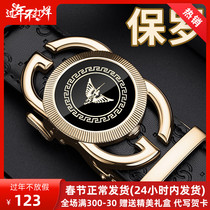 Paul belt men's leather automatic buckle belt 2021 new fashion high-end luxury personality young pants belt
