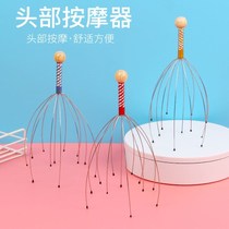 Douyin same soul extractor octopus head massager scratching scalp itch Meridian relaxation decompression artifact