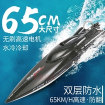 Electric remote control ship high-speed speedboat net artifact pull the horse can go into the water to pull automatic decoupling childrens toys