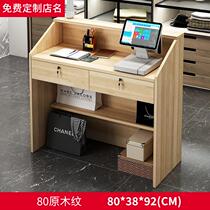 Cashier modern simple front desk reception desk supermarket small cashier table clothing store reception desk simple bar counter