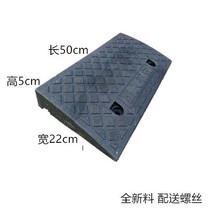 Roadstone slope cushion pad pad speed bump board uphill pad step ramp board portable step pad for household