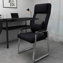 Boss chair home computer chair staff office conference room chair backrest can lie down leisure e-sports chair business swivel chair