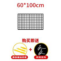 Grid shelf hanging wall wire mesh mesh mesh socks shelf mobile phone accessories earrings jewelry display rack adhesive hook