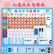 Set star bonus table safflower sticker family scorecard record board cartoon plan this primary and secondary school student form