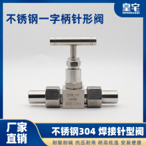 Stainless Steel Handle Welded Needle Valve J23W-160P R Welding Needle Valve DN6 10 15