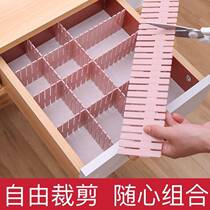 Drawer storage partition plate plastic partition plate partition free combination underwear finishing grid partition partition box