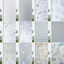 Window frosted glass sticker Anti-light translucent opaque bathroom toilet anti-peep window paper sticker Window grille paper