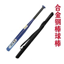 Anti-riot all-steel car for fitness bike black thickened mens and womens baseball bat baseball bat self-defense alloy steel tide brand