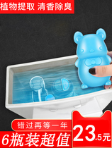 Toilet Cleaners Toilet Cleaners Toilet Deodorizer Toilet Clear Scent Type Clean Toilet Treasure Blue Bubble Descaling Powerful