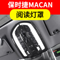 14 years to date 1 piece of macan reading lamp