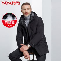 Duck Duck Down Jacket Men 2021 New Dad Dress Winter Thick Warm Coat Men Business Leisure Men