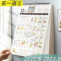2021 the second half of the calendar wall sticker calendar 2021 home ins style personality creative hanging wall large hanging yellow calendar lucky character calendar this plan clock in Countdown desk calendar notes 365 days