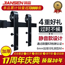 Jenson factory self-operated American barn door hanging rail barn door rail sliding door sliding door rail carbon steel