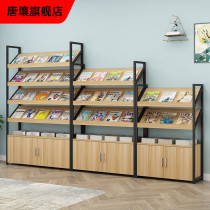 ? magazine shelf book newspaper shelf press shelf with cabinet display shelves exhibition shelf exhibition shelf information shelf to floor