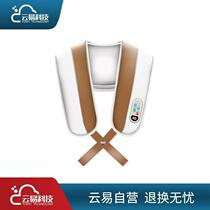 (Care 20) Shoulder Neck Massager Home Massage Thumping Shoulder neck back Hammer Back And Beat Massage Shawl Home