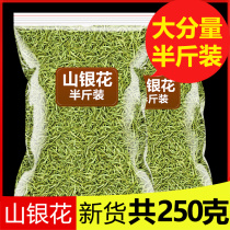 Honeysuckle 250g honeysuckle bulk non 500g1kg mountain silver flower two flower dry honeysuckle tea