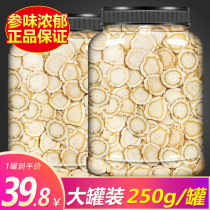 Changbai Mountain West Ginseng slices soaked in water lozenges non-500g flower ginseng Special Grade Three powder ginseng tea soup
