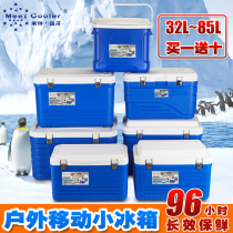 Santa Pura 32L-85L Outdoor Incubator Refrigerated Box Home Food Preservation Box Cold Chain Box Hotter Takeaway Box