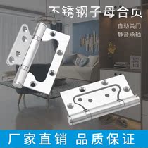304 stainless steel sub-female hinge silent bearing thickening free slotting movable folding flap detachable Imperial wooden door hinge