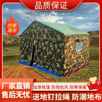 Rainproof construction project camouflage outdoor field civil disaster relief to buy breeding cold-proof cotton three-layer canvas tent