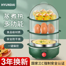 Steamed egg machine with appointment timed intelligent steam sweet potato corn theorizer electric steam boiler boiled eggs special cooking integrated pan