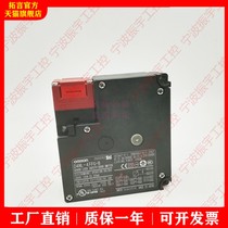 Original quality security full door switch D4NL-1FFG-B D4NL-2FFG-B D4NL-4FFG-B BS