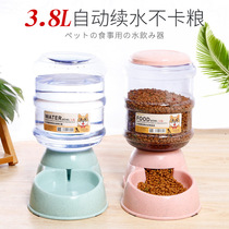Dog automatic water dispenser Feeder Two-in-one feeding and drinking water One-in-one drinking device Small self-service cat pet