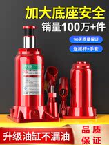 Jack Car with car 2 tons 3 tons hand-cranked top off-road tools car hydraulic vertical jack