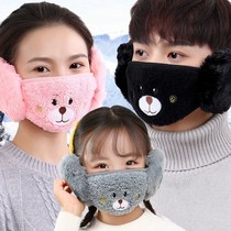 Female winter increased thickened mask warm ear protection one male outdoor riding cold mask electric car wind Earmuff