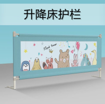 Bed fence floor-to-ceiling bed railing one side of the non-perforated Kang baby anti-fall protection fence