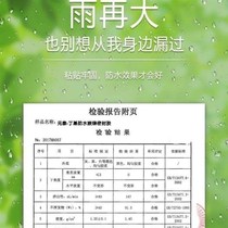 Carriage sealant waterproof glue butyl glue caulking sealant car roof leaking container glue filling leak