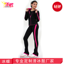 Imported ice butterfly custom figure skating training suit set Womens skating training suit Childrens skating