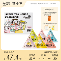 Tea small empty teakoo Super tea shop combination Black Tea Flower Fruit tea Oolong Tea Tea Bag Tea Peach