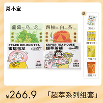 Tea small air cold tea Super tea shop combination Black Tea Flower Fruit tea Oolong Tea Tea Bag Tea Peach