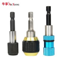 Quick transfer hexagon hexagon shank quick connector hand electric drill sleeve magnetic self-locking connecting rod electric drill joint extension