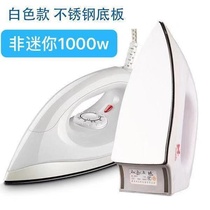 Old-fashioned iron plate handmade dry drill painting iron iron iron iron iron discount non-touch without water household iron diy hot