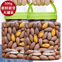 Torreya 2020 new goods canned 500g large seeds Zhuji Fengqiao specialty nuts bulk weight dry fruit New year goods